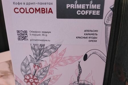 Набор дрип пакетов Colombia