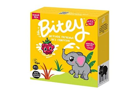Печенье Bitey малина