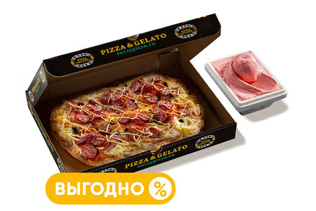 Комбо Пицца и Джелато