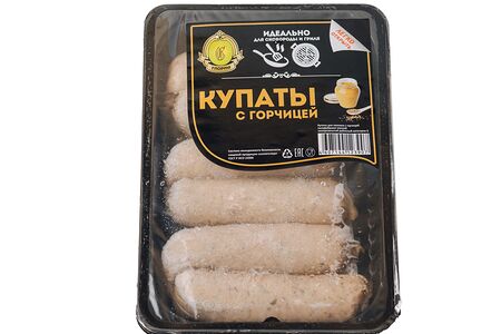 Купаты с горчицей