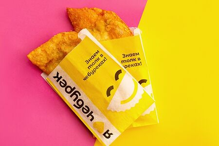 Комбо набор два чебурека с куриным фаршем и зеленью