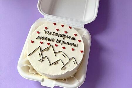 Бенто-торт Сникерс №8 Ты покоришь любые вершины