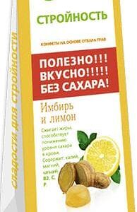 Мармелад имбирь и лимон Лакомство Для Здоровья 170г