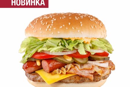Мега бургер Гриль Де Люкс