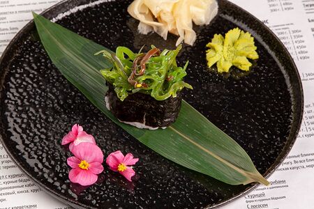 Кайсу гункан