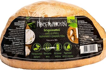 Хлеб ржано-пшеничный заварной в нарезке Крестьянский Рижский хлеб