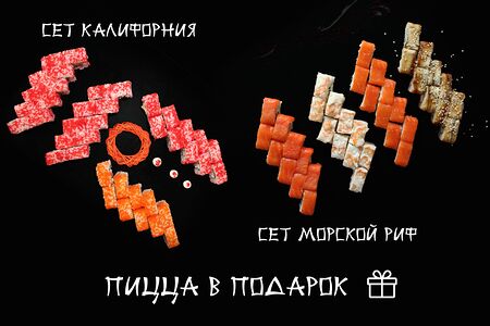 Комбо для ценителей