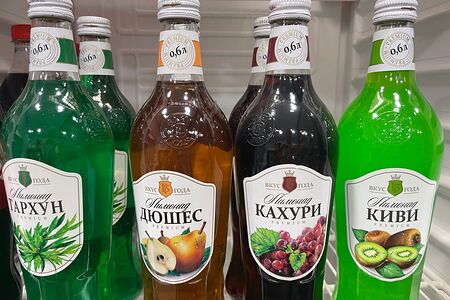 Лимонад Вкус года