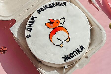 Бенто-торт С днем рождения с корги