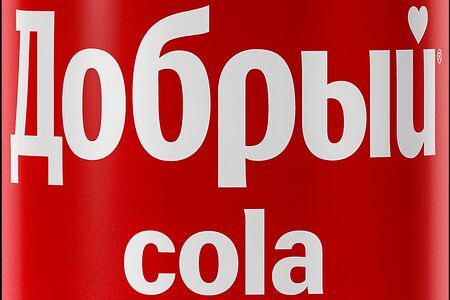 Добрый cola