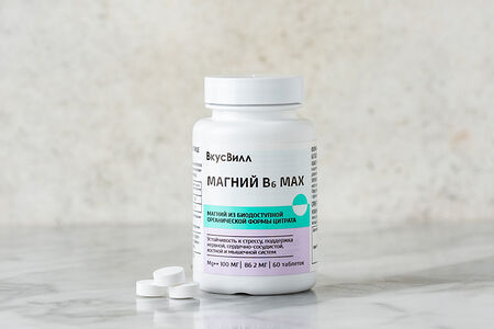Магний B6 max 60 таблеток