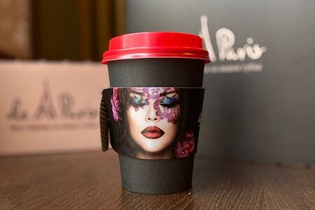 Мокачино ореховый