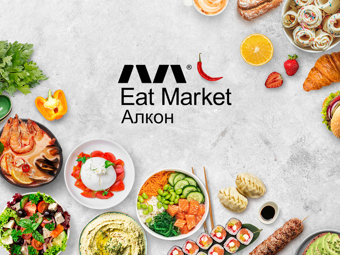 Eat market галерея карта