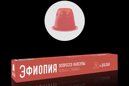 Капсулы Эфиопия Челбеса