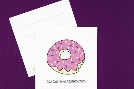 Открытка Пончик
