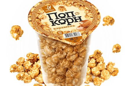 Попкорн карамельный