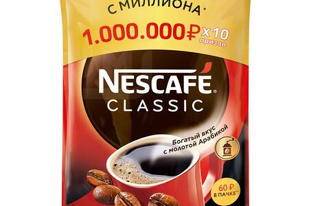 Nescafe Classic Кофе сублимир арабика
