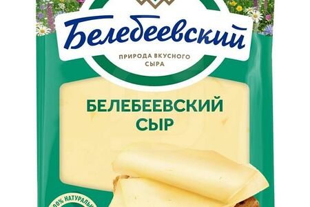 Белебеевский Сыр Белебеевский 45%