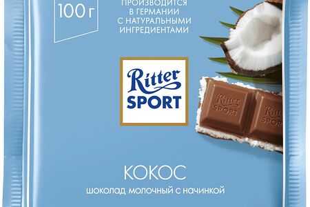 Ritter sport кокос