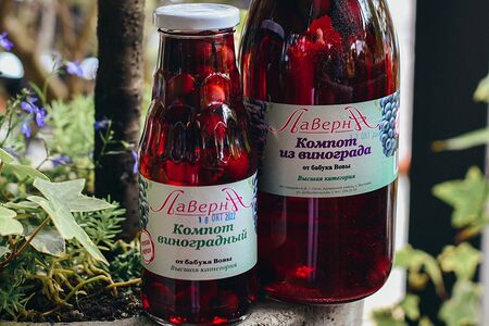 Компот винoградный Лаверна