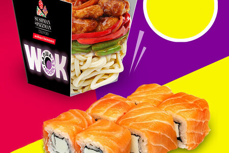 Бизнес-Ланч № 7