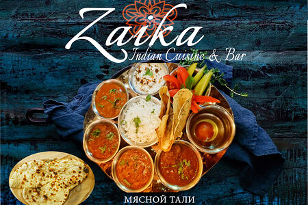 Мясной тали