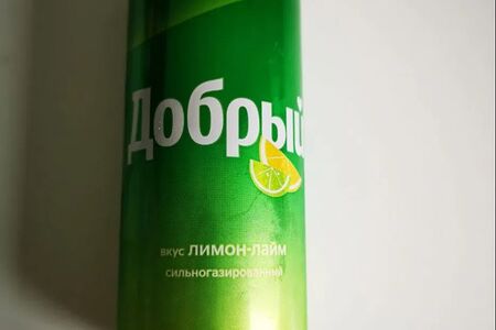 Добрый Лимон-лайм