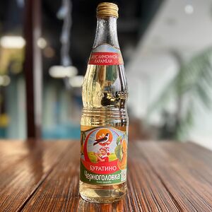 Буратино Черноголовка 0,5 л