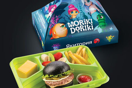 Бенто с бургером и подарок