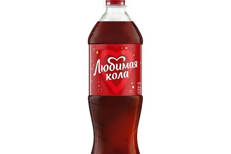 Любимая кола 1л