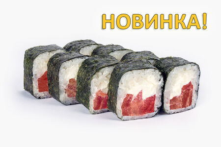 Ролл Хоккайдо