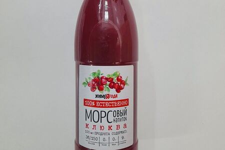 Морс клюква