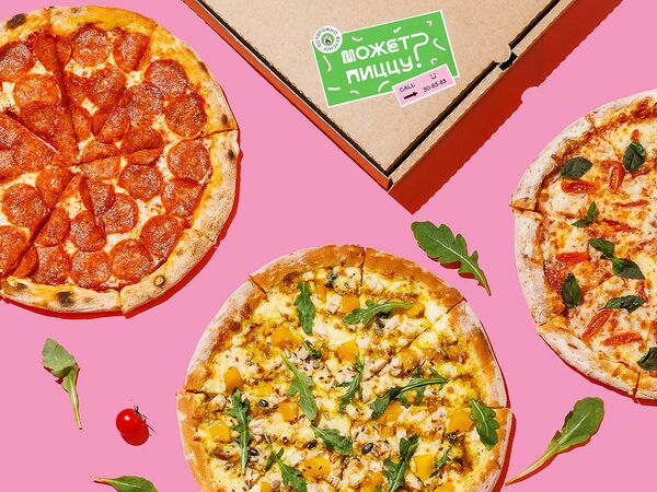 Может пиццу?