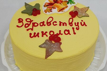 Торт Здравствуй школа!