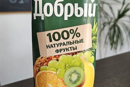 Сок Добрый Мультифрукт
