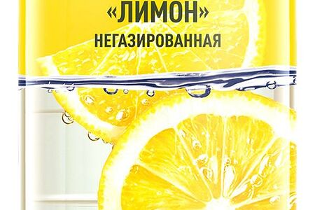 Aqua minerale Питьевая вода лимон негазированная пл/бут