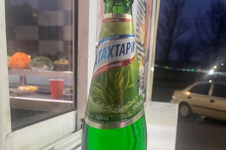 Натахтари Тархун