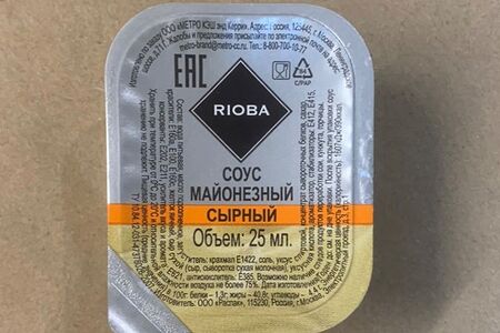 Соус Сырный Rioba