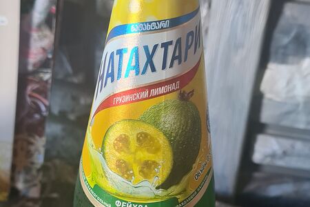 Натахтари Фейхоа