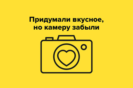 Чай Малина-чабрец