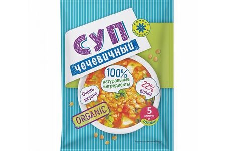 Суп-пюре Чечевичный