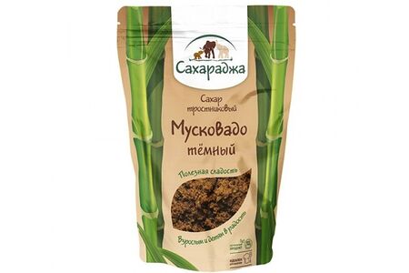 Сахар тростниковый Мусковадо темный Сахараджа