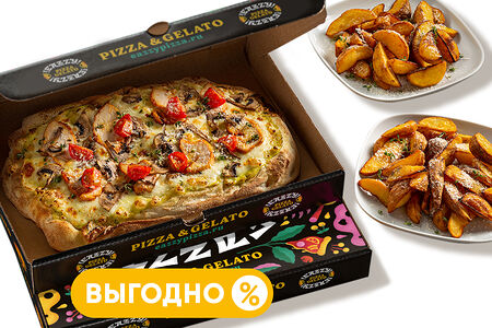 Семейное комбо