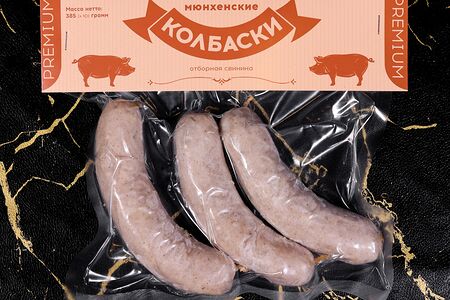Колбаски Мюнхенские
