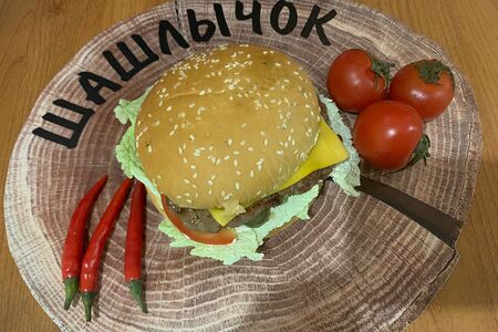 Шашлычок-бургер