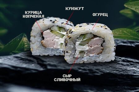 Сливочный с курицей