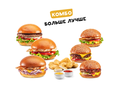 Больше = лучше