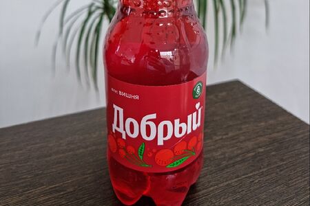 Добрый