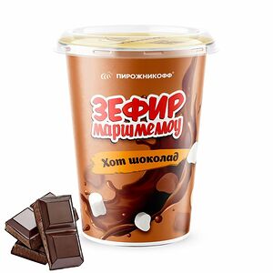 Зефир Маршмеллоу Хот шоколад