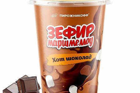 Зефир Маршмеллоу Хот шоколад